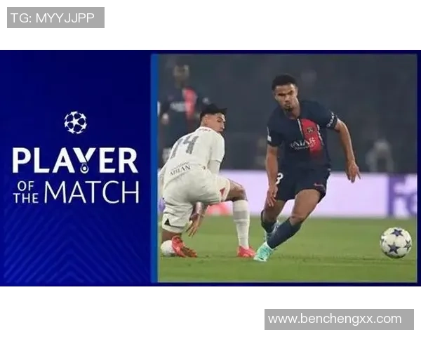 西甲激战巴黎圣日耳曼与AC米兰鏖战至平局全场沸腾