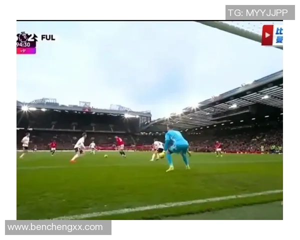 德甲精彩对决曼联逆转AC米兰补时绝杀引全场狂欢